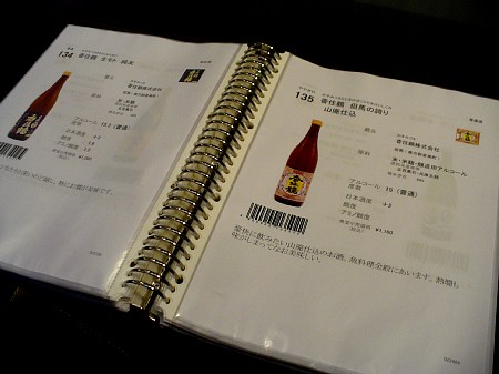 P1050715.jpg