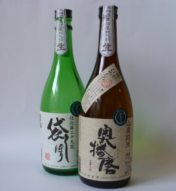 okuharima.jpg